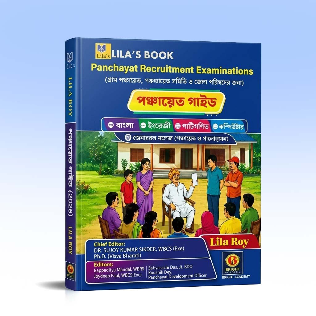 Gram panchayet Recruitment Examinations - LILA.jpg